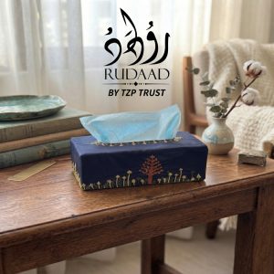 Embroidered Tissue Box and Cover